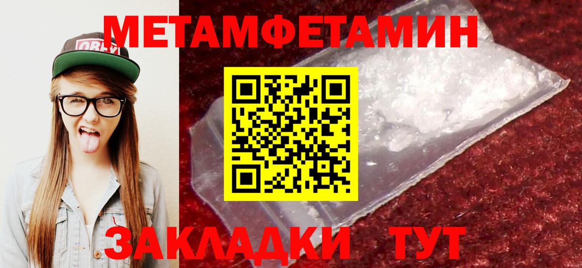 Амфетамин 98%  Вход с VPN  Амфетамин  Острогожск  Amphetamine 
