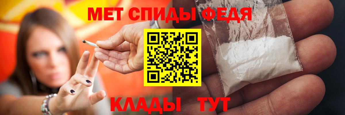АМФЕТАМИН Premium Острогожск