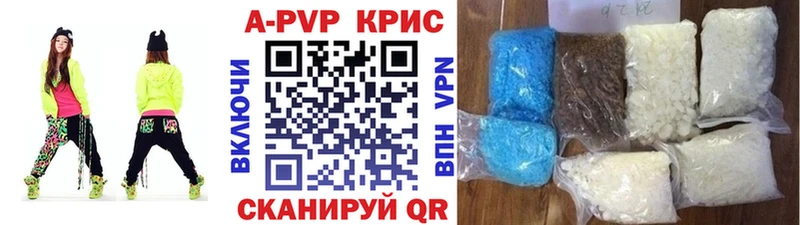 mega ссылка Острогожск APVP Соль