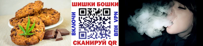 где продают наркотики  Острогожск  Canna-Cookies марихуана 
