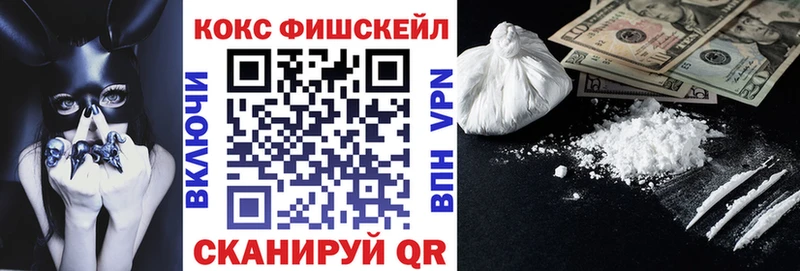 цены наркотик  Острогожск  Cocaine 98% 