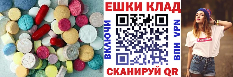 Экстази DUBAI Острогожск