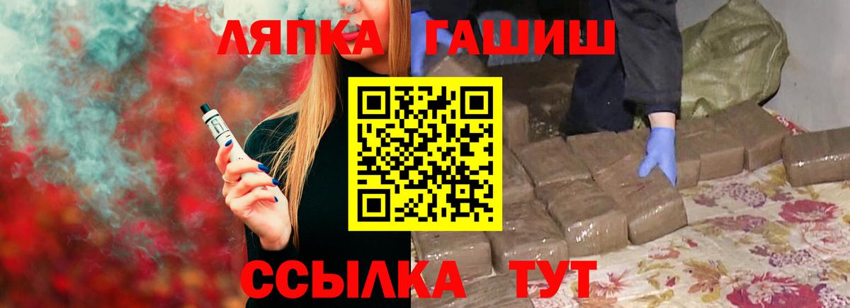 Гашиш гашик Острогожск