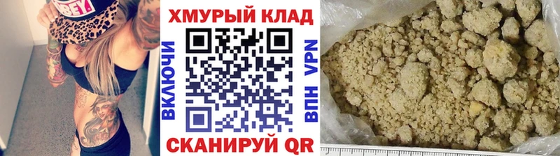 Героин герыч  kraken онион  Острогожск 