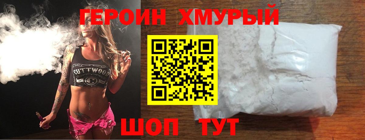 Псилоцибиновые грибы Острогожск