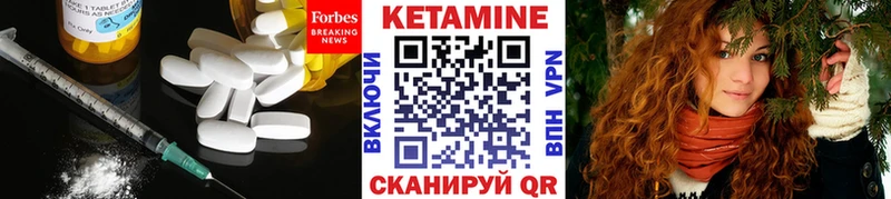 КЕТАМИН ketamine это телеграм Острогожск