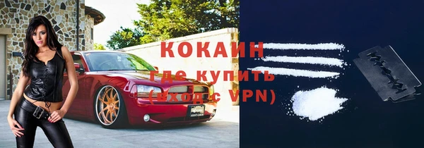 дистиллят марихуана Бугульма