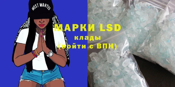 MDMA Богородск