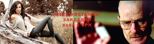 марихуана Богородицк