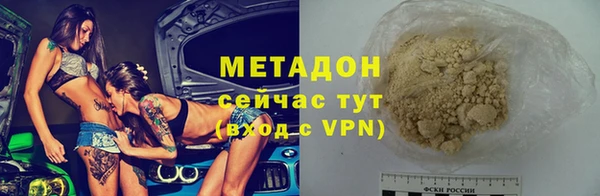 марихуана Богородицк