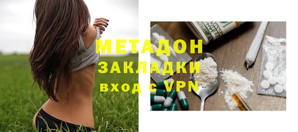 каннабис Бородино