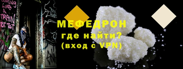 мескалин Нижний Тагил