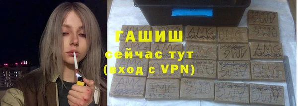 кокаин Бронницы