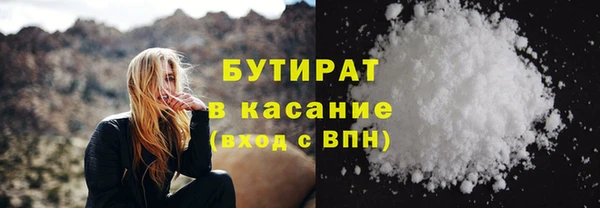 кокаин Бронницы