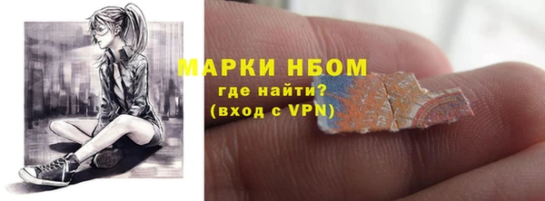 MDMA Богородск
