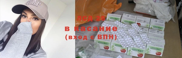 каннабис Бородино