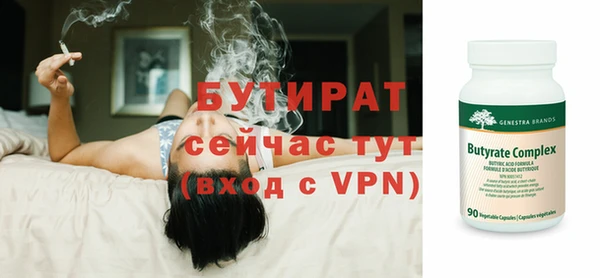 дистиллят марихуана Бугульма