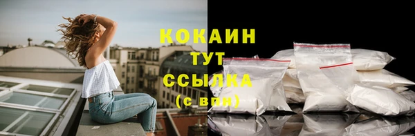 каннабис Бородино