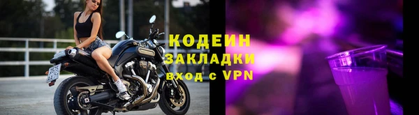 2c-b Богданович