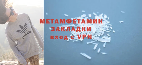 дистиллят марихуана Бугульма