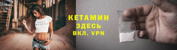 кокаин перу Никольск