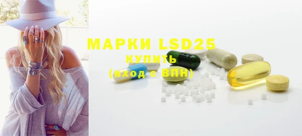 кокаин Бронницы