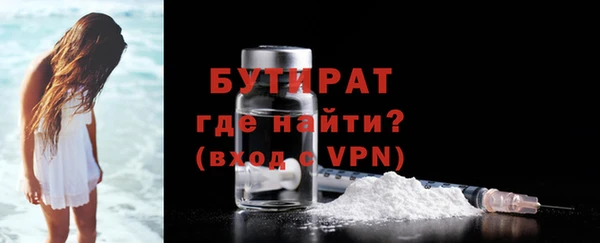 скорость Фурманов