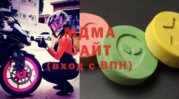 MDMA Богородск