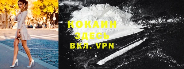 марихуана Богородицк