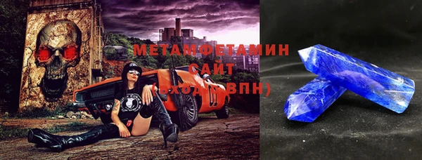 дистиллят марихуана Бугульма