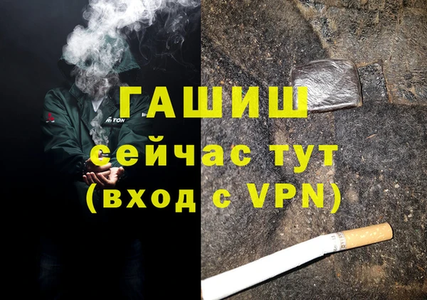 MDMA Богородск