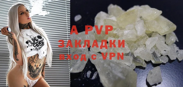 ALPHA PVP Николаевск-на-Амуре