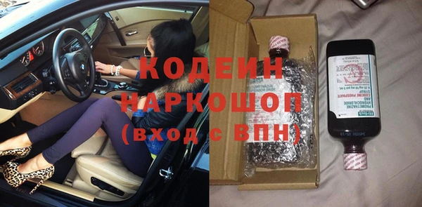 марихуана Богородицк