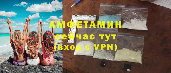 марихуана Богородицк