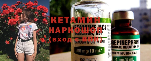 марихуана Богородицк