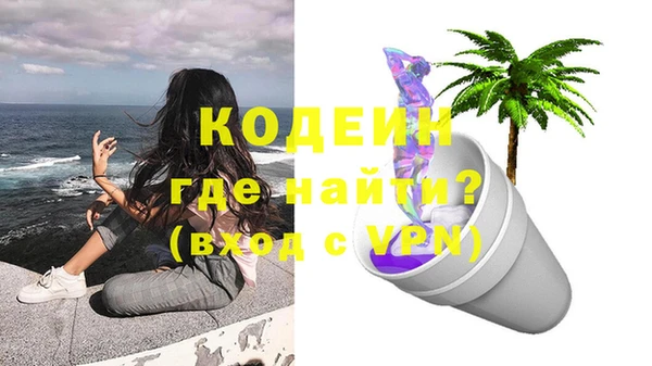 каннабис Бородино