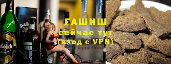 дистиллят марихуана Бугульма