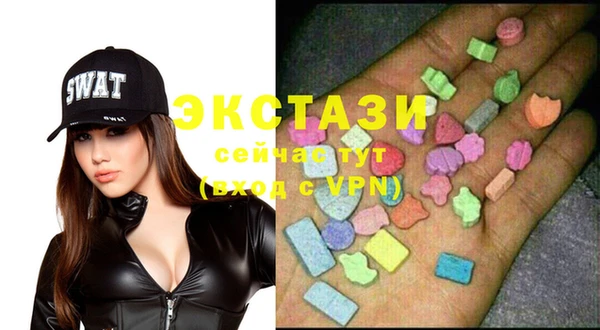 ГАЛЛЮЦИНОГЕННЫЕ ГРИБЫ Никольское