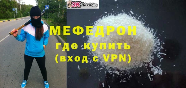 марихуана Богородицк