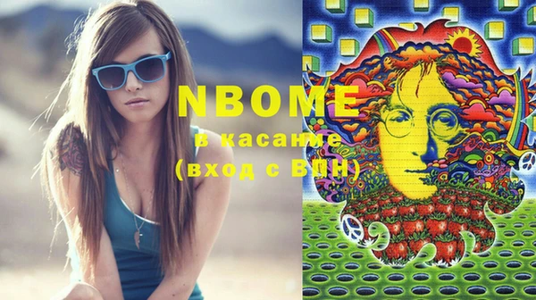 2c-b Богданович