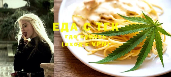 каннабис Бородино