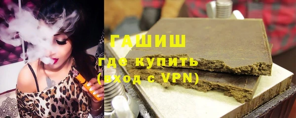 дистиллят марихуана Бугульма