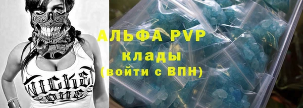 марихуана Богородицк