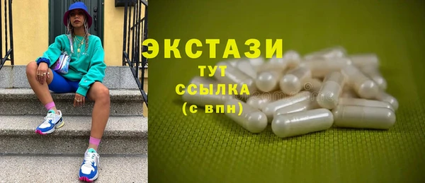 MDMA Богородск