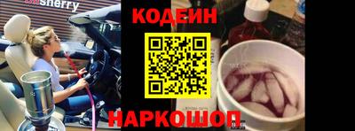 mdma Ставрополь