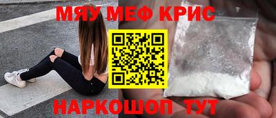 mdma Ставрополь