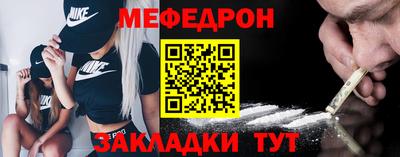 дмт Старая Купавна