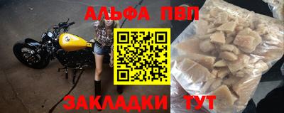 дмт Старая Купавна