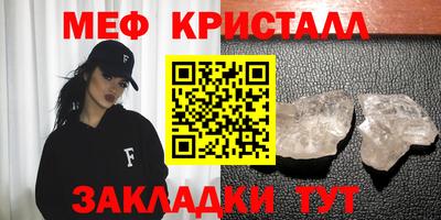 mdma Ставрополь