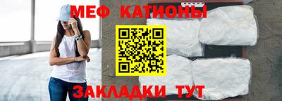 mdma Ставрополь